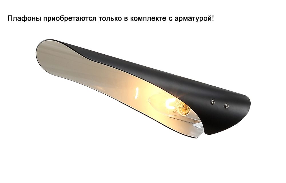 

Плафоны Crystallux, Плафон RAFAEL BLACK
