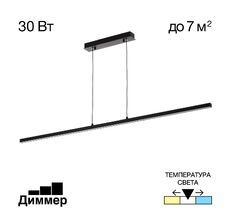 Подвесной светильник CitiLux Стиг CL203211