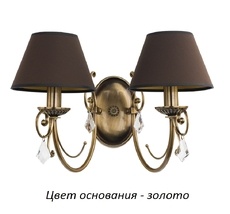 Бра Kutek COC-K-2(Z/A)