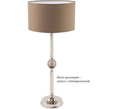 Настольная лампа Kutek TIV-LG-1(Z)