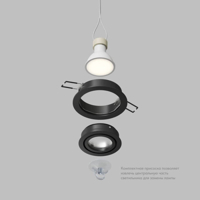 Точечный встраиваемый влагозащищенный светильник IP44 Denkirs DK2110-BK