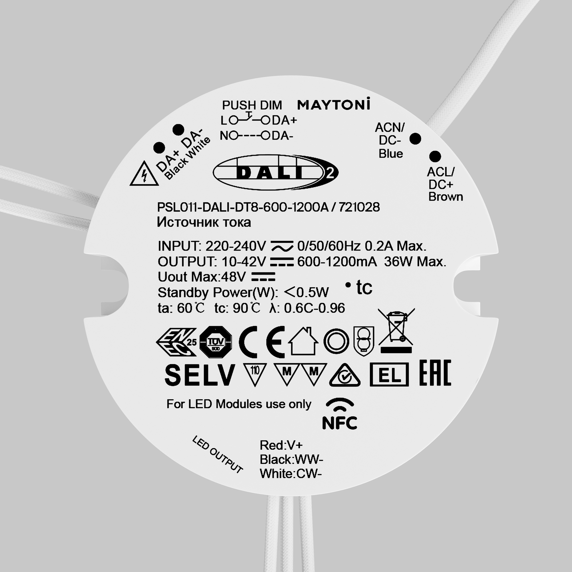Источник тока DALI NFC DT8 600-1200mA +PUSH DIM Maytoni 721028_MY