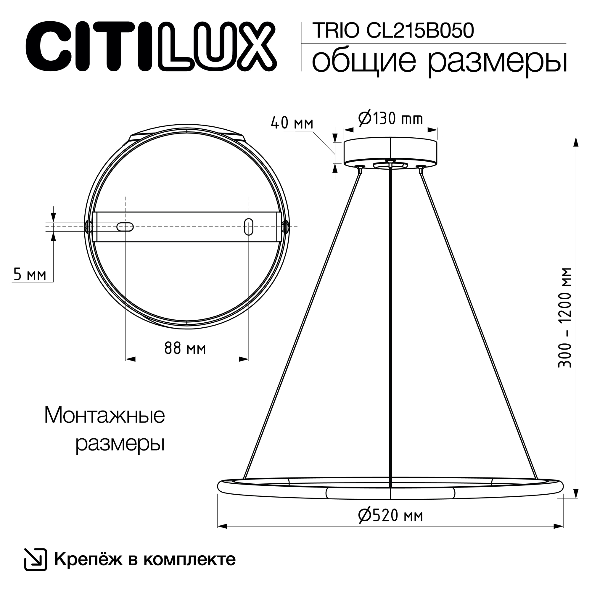 Подвесной светильник Citilux TRIO CL215B050
