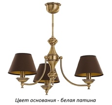 Потолочная люстра Kutek SAN-ZW-3(BZ/A)SW