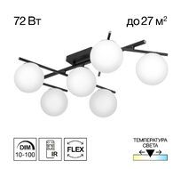Потолочная люстра Citilux DORSY CL223162