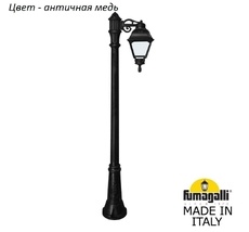 Фонарный столб CEFA U23.156.S10.VYF1R