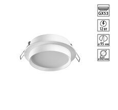 Встраиваемый светильник NOVOTECH LIRIO 371031