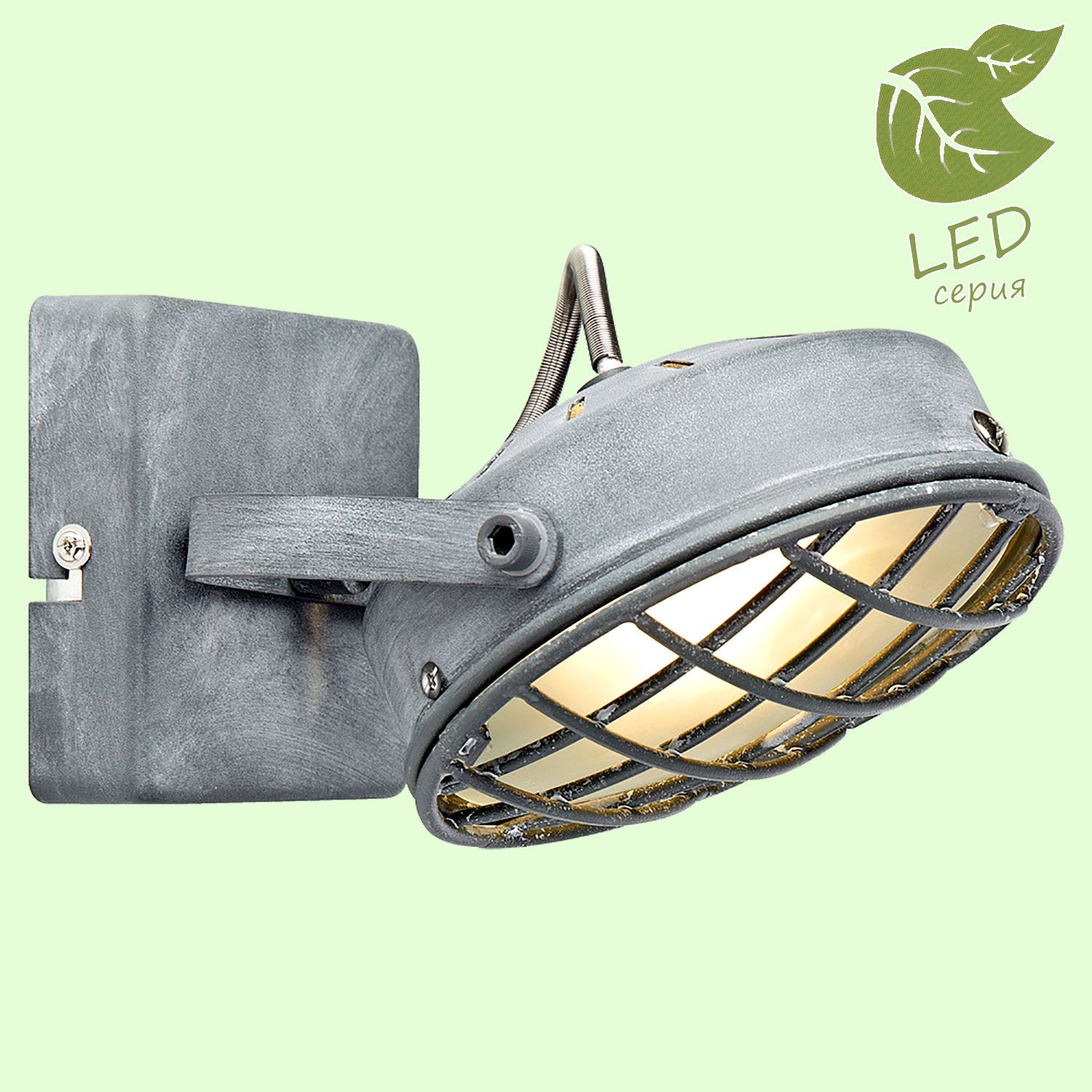 Спот Lussole LAKEWOOD GRLSP-9979
