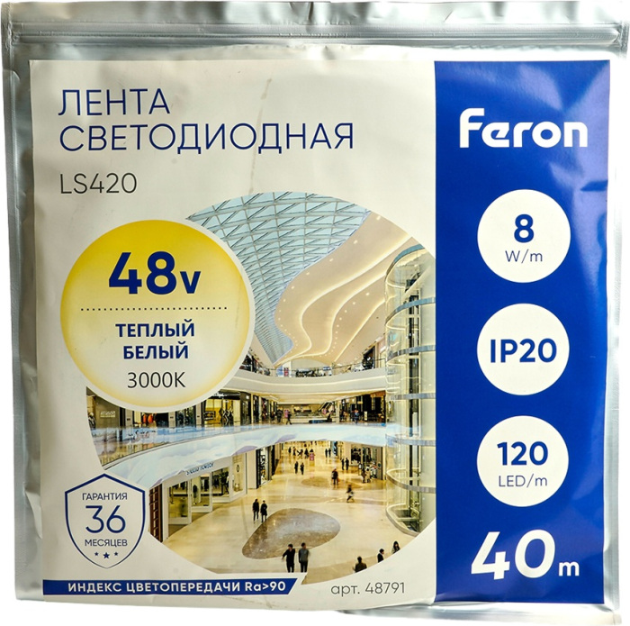 Лента светодиодная стабилизированная Feron 48791_FR