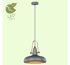 Подвесной светильник Lussole MIDDLETOWN GRLSP-9814