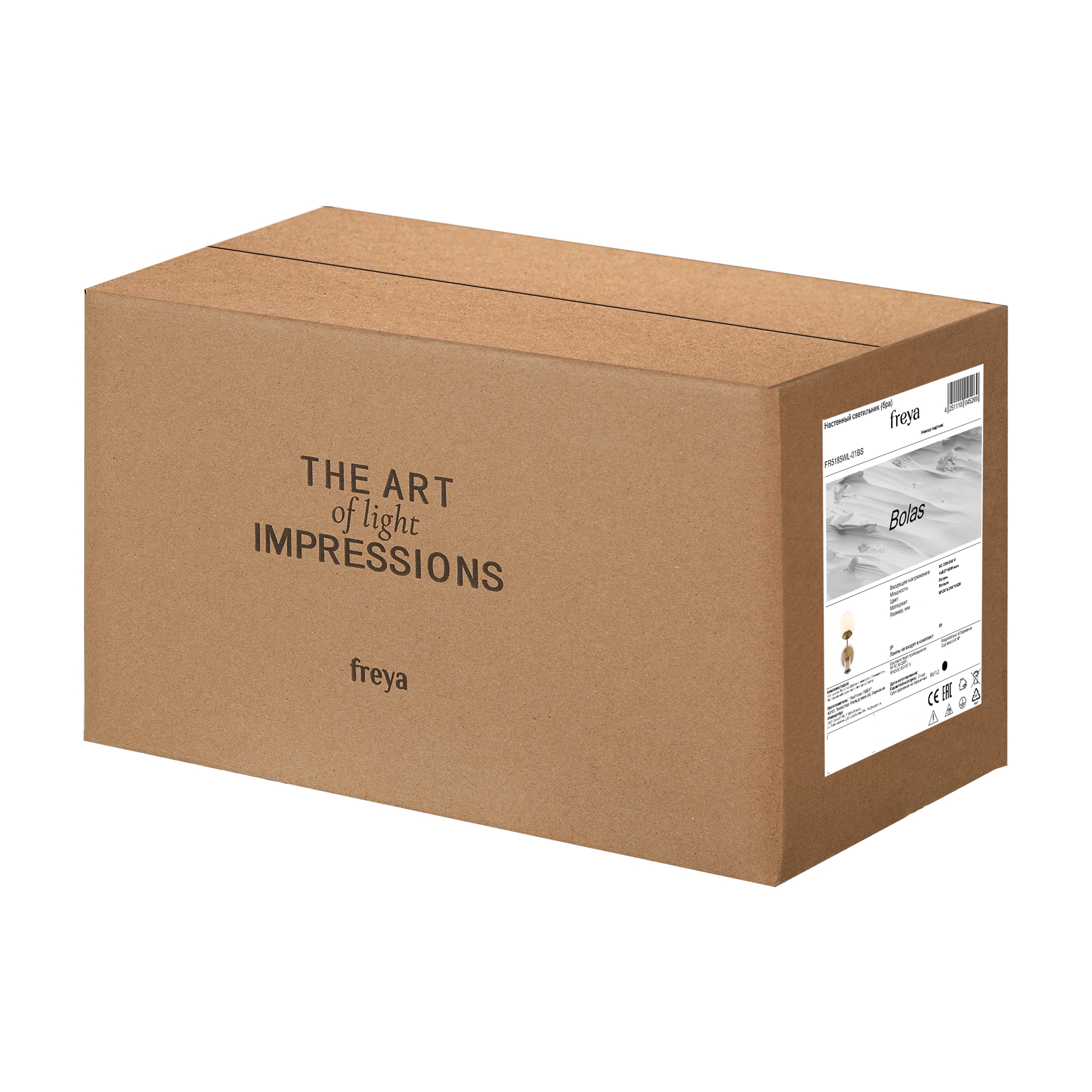Бра Freya Bolas FR5185WL-01BS_MY
