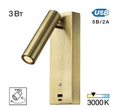 Настенный светильник Citilux Декарт CL704433