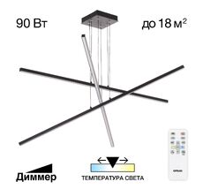 Подвесная люстра CitiLux Стиг CL203231