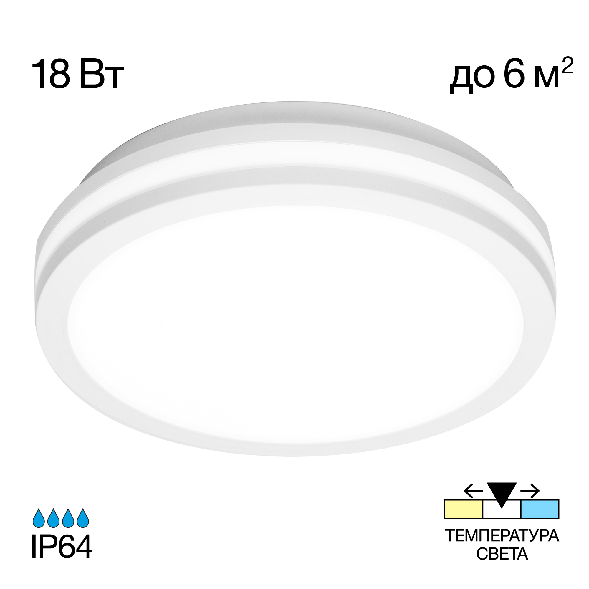 Потолочный светильник Citilux LUNS CL711010V