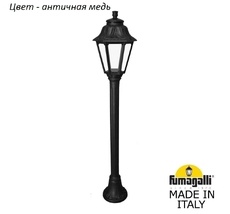 Ландшафтный столбик ANNA E22.151.000.VXF1R