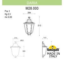 Уличный настенный светильник FUMAGALLI DARIA M28.000.000.VXE27