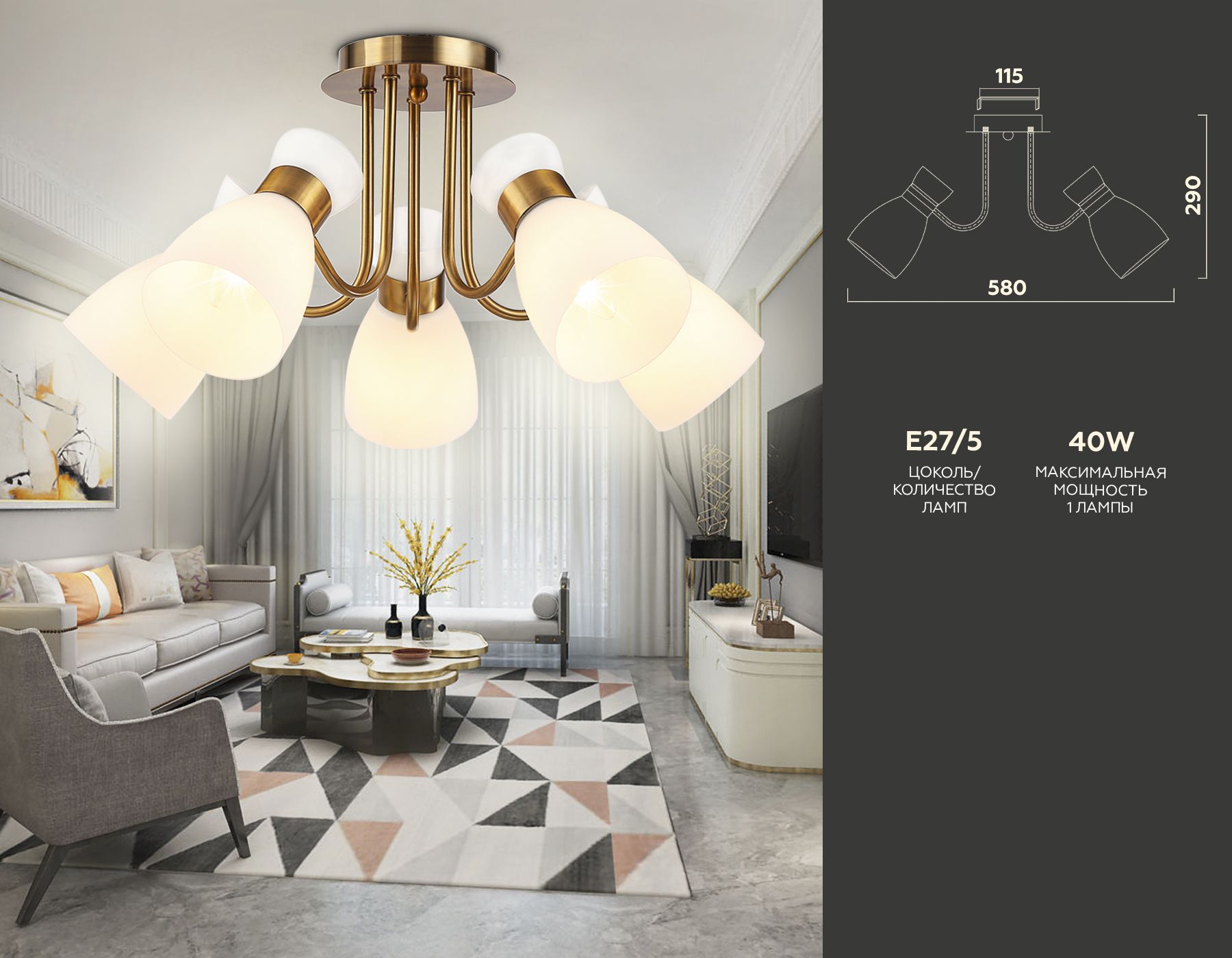 Потолочная люстра Ambrella light Traditional TR3218_AMB