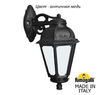 Уличный настенный светильник SABA K22.131.000.VYF1RDN