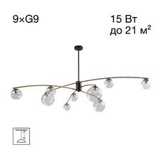 Люстра на штанге Citilux FISHER CL218193