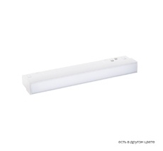 Трековый магнитный светильник CrystalLux CLT 0.33 001 6W WH M4000K_CR