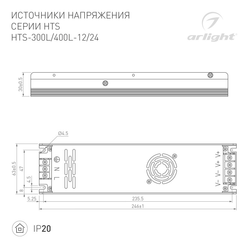 Блок питания Arlight HTS 020828(1)_ARL