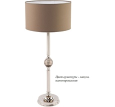 Настольная лампа Kutek TIV-LG-1(P)