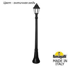 Фонарный столб ANNA E22.158.000.VXF1R