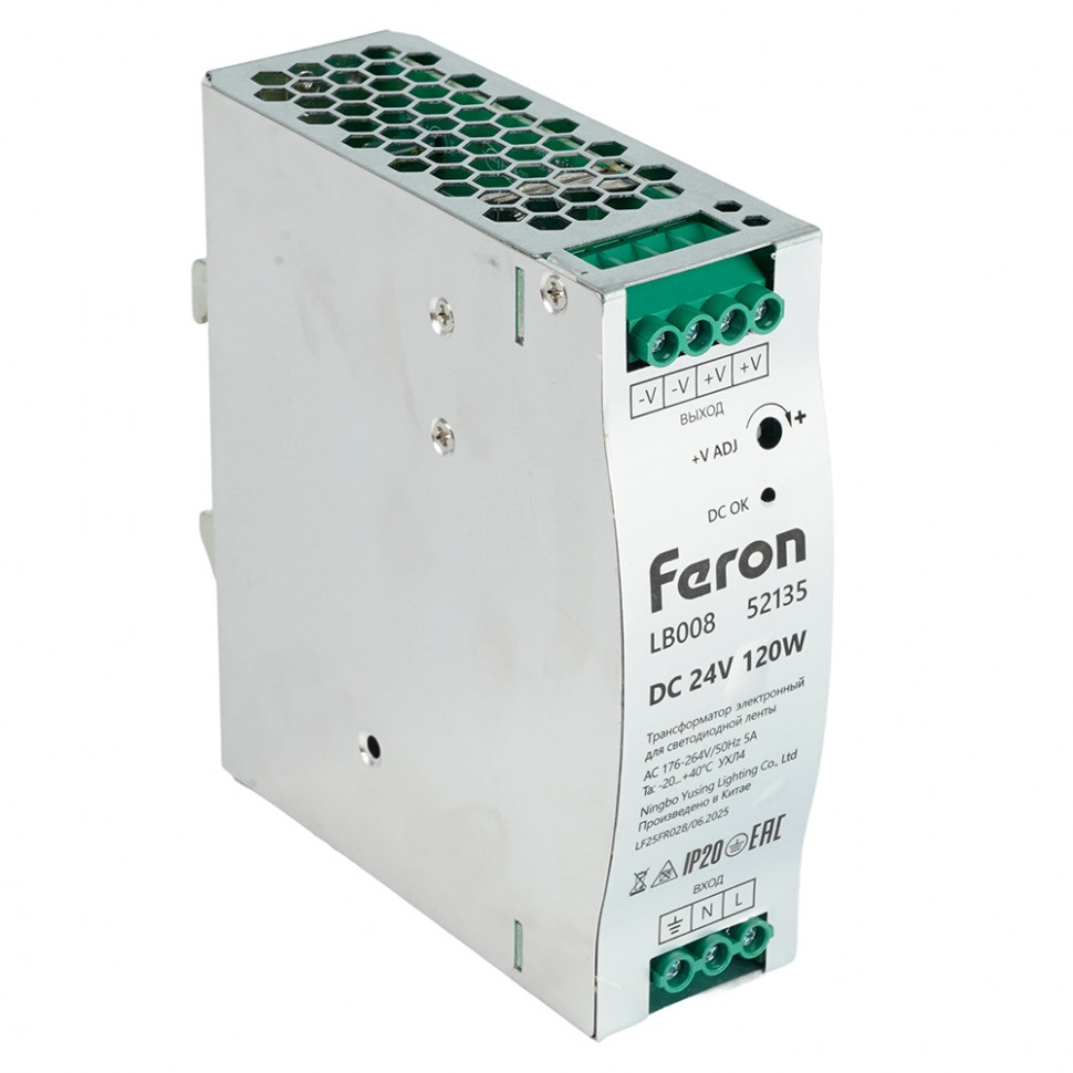 Трансформатор электронный на DIN-рейку 120W 24V Feron 52135_FR