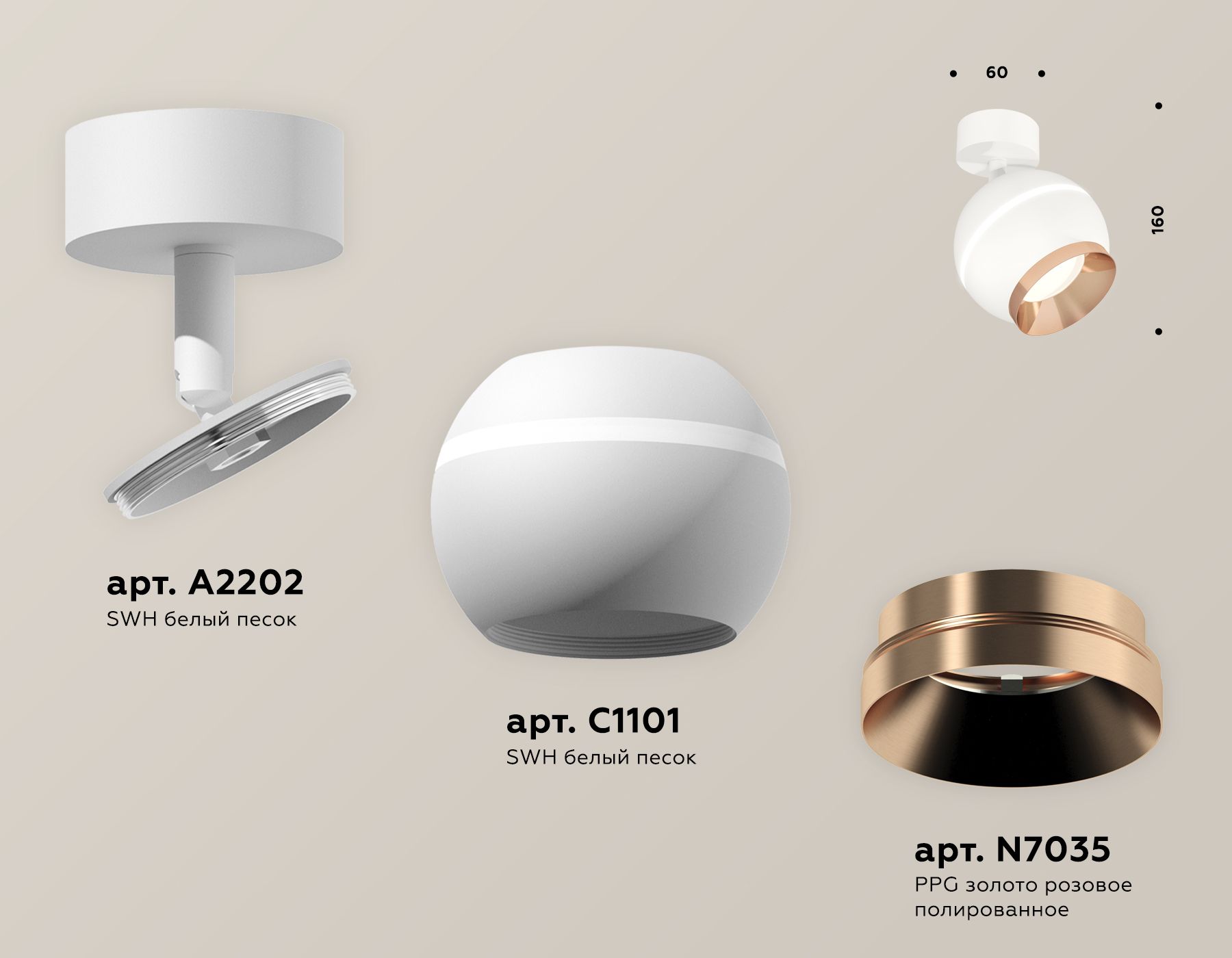 Спот Ambrella light с дополнительной подсветкой XM XM1101005_AMB