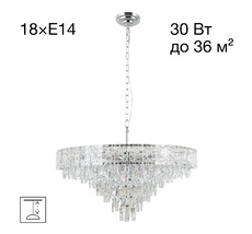 Подвесная люстра Citilux SAGRADA CL317281