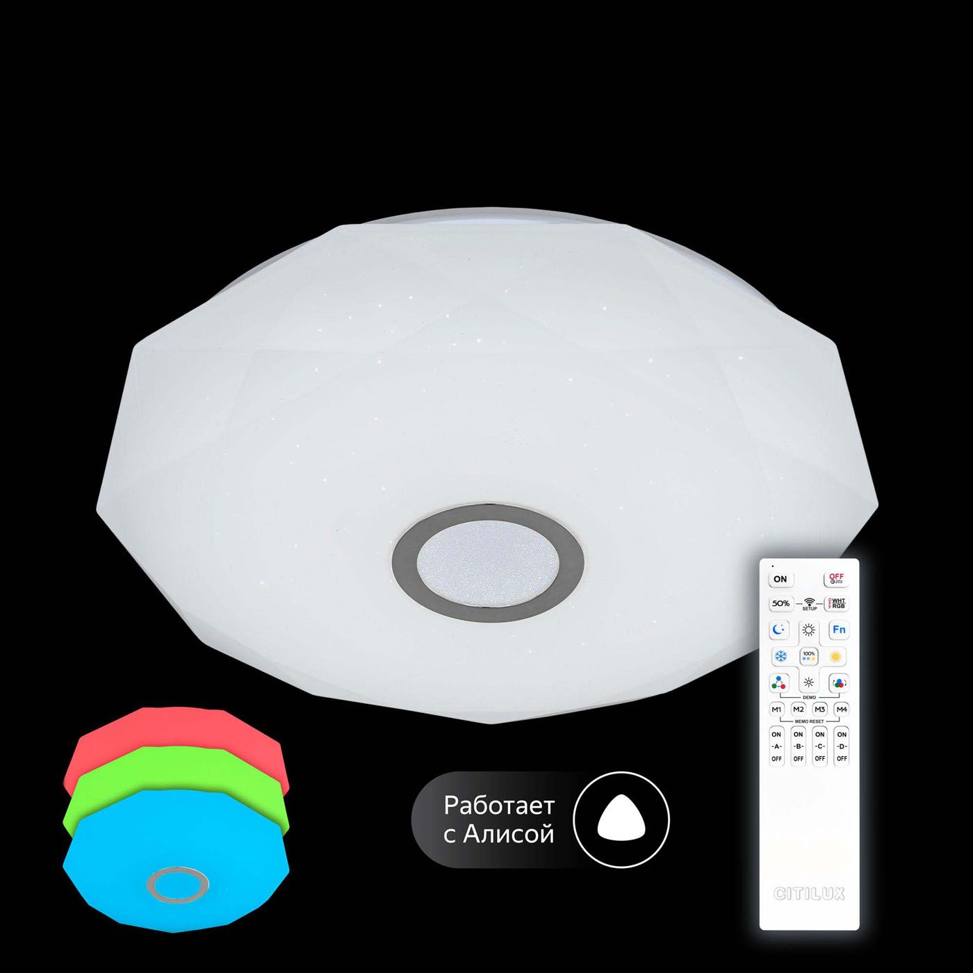 Потолочная люстра CitiLux с пультом ДУ Диамант CL713A60G