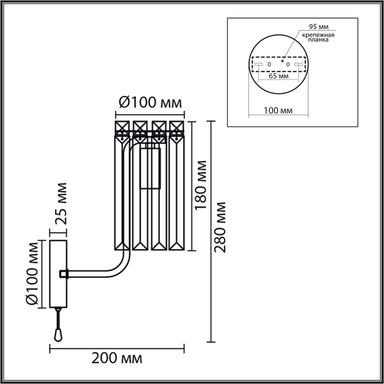 Бра с выключателем LUMION FAVLA 8347/1W