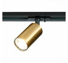Трековый светильник ST Luce 1-фазный ST300 ST300.206.01
