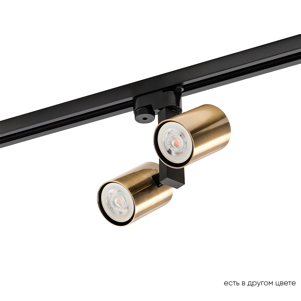 Светильник однофазный Crystal Lux CLT 0.31 001 60C2 BL-BZ_CR