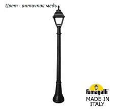 Фонарный столб CEFA U23.158.000.VXF1R