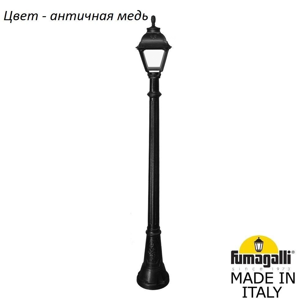 Фонарный столб CEFA U23.158.000.VXF1R