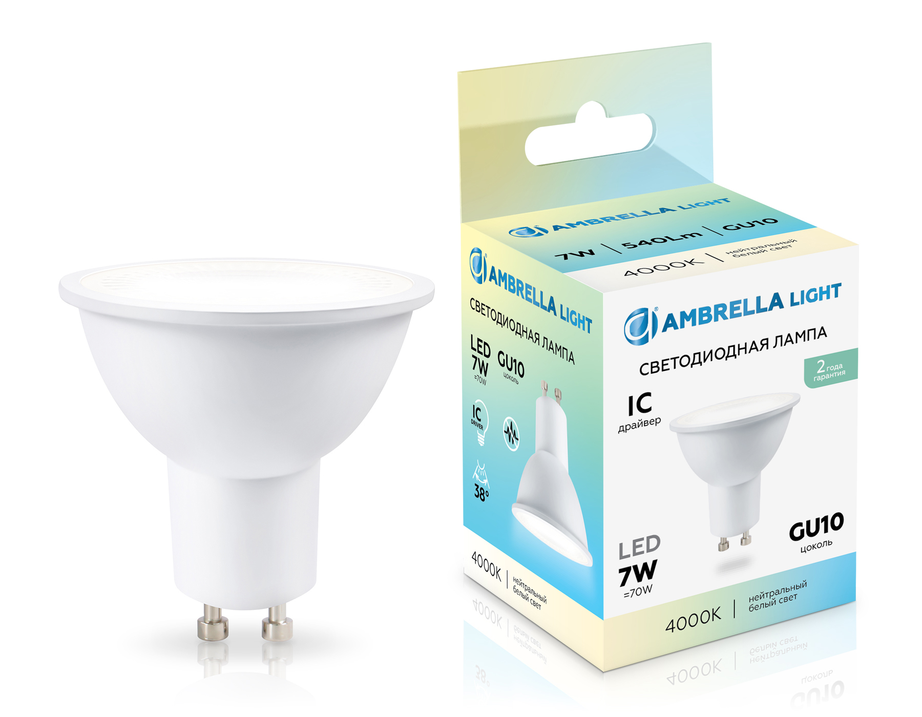 Светодиодная лампа Ambrella Light Lens 38 град. MR16 7W 4000K 190714_AMB