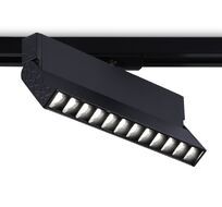 Трековый светильник Ambrella Light Track System GL6819_AMB