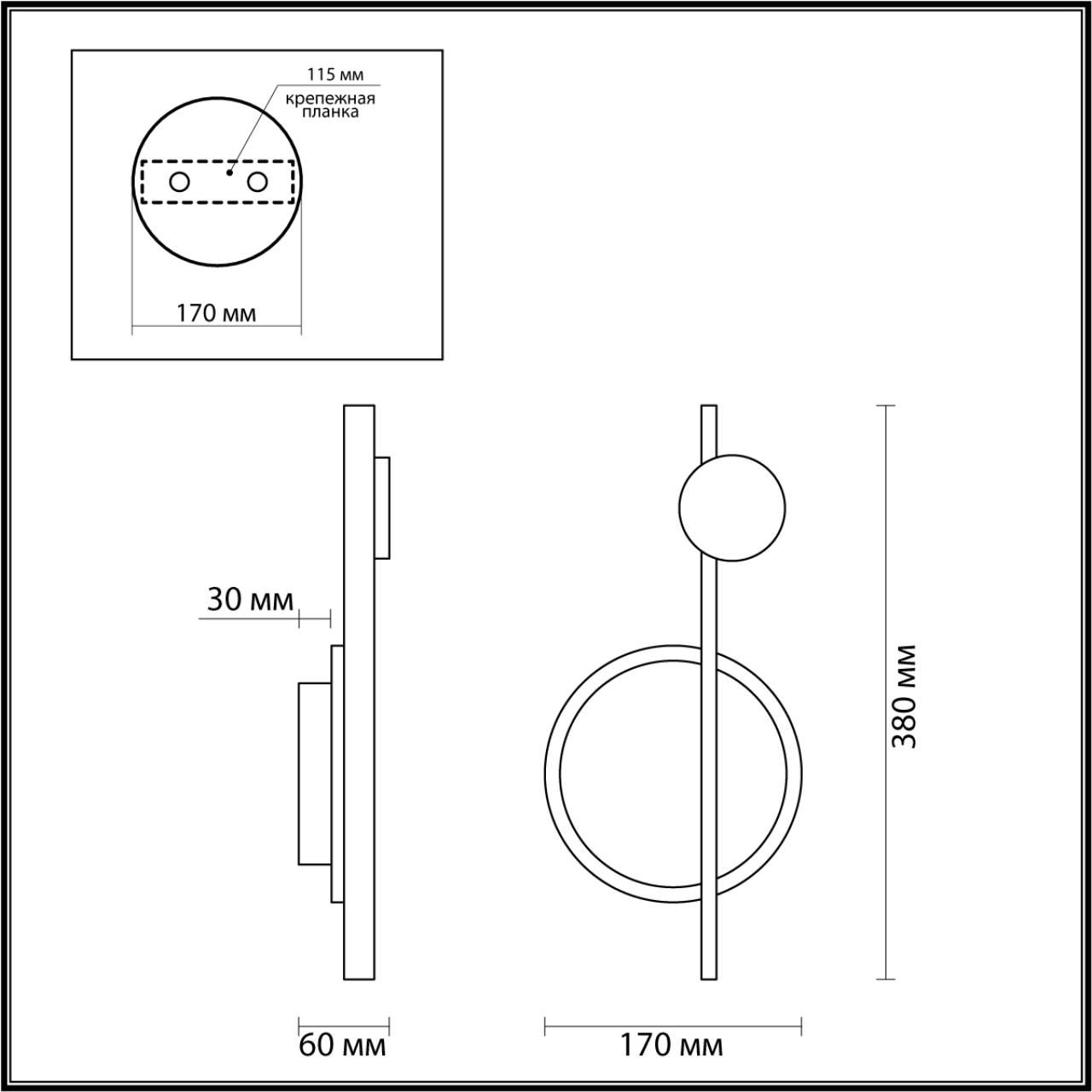 Настенный светильник Lumion CHITA 5608/17WL