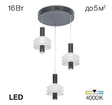 Подвесной светильник CitiLux Майя CL202031