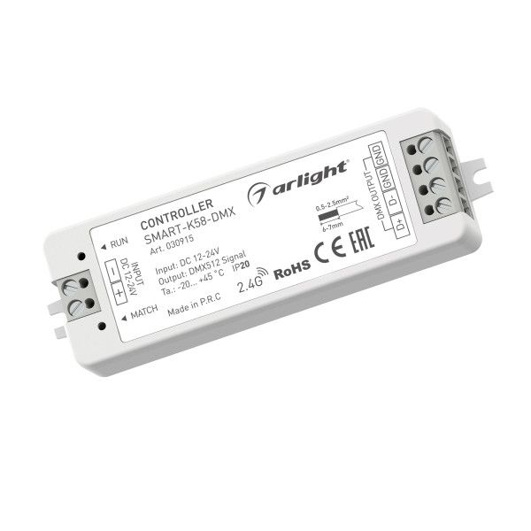 Контроллер для лент Arlight Smart 030915_ARL