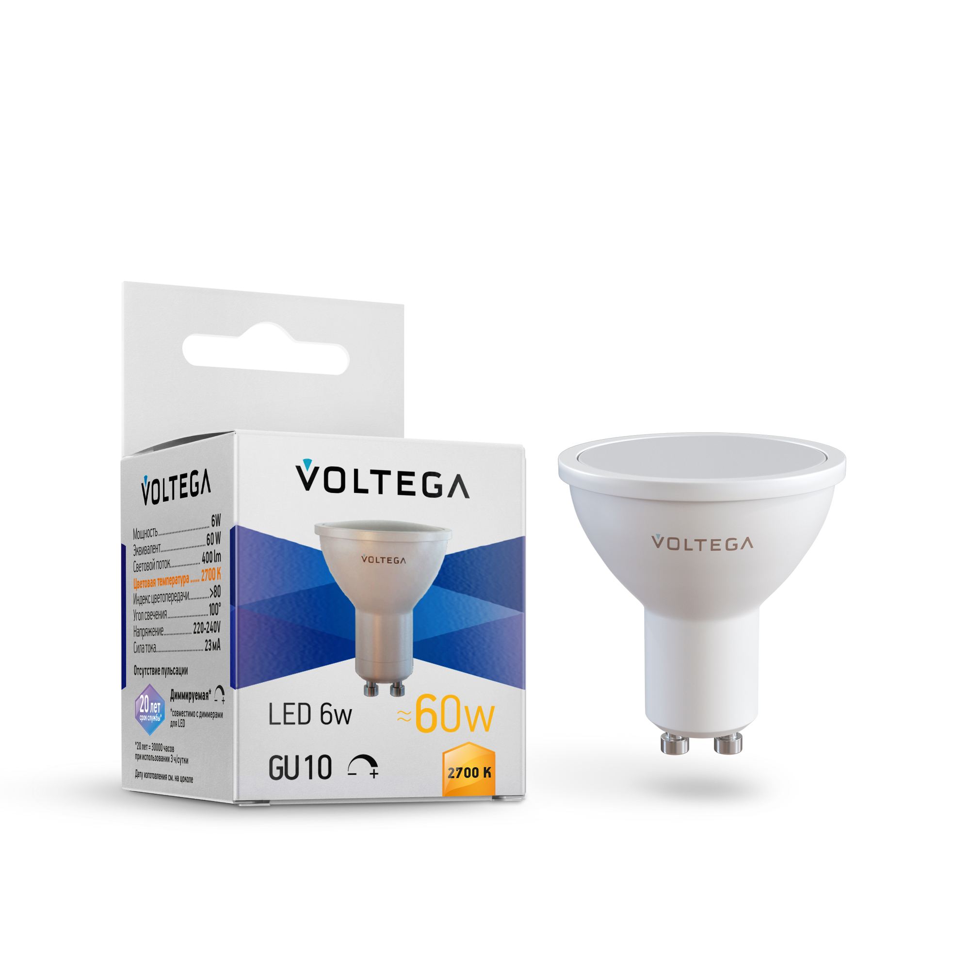 Лампа светодиодная Voltega Sofit dim GU10 7238_VG