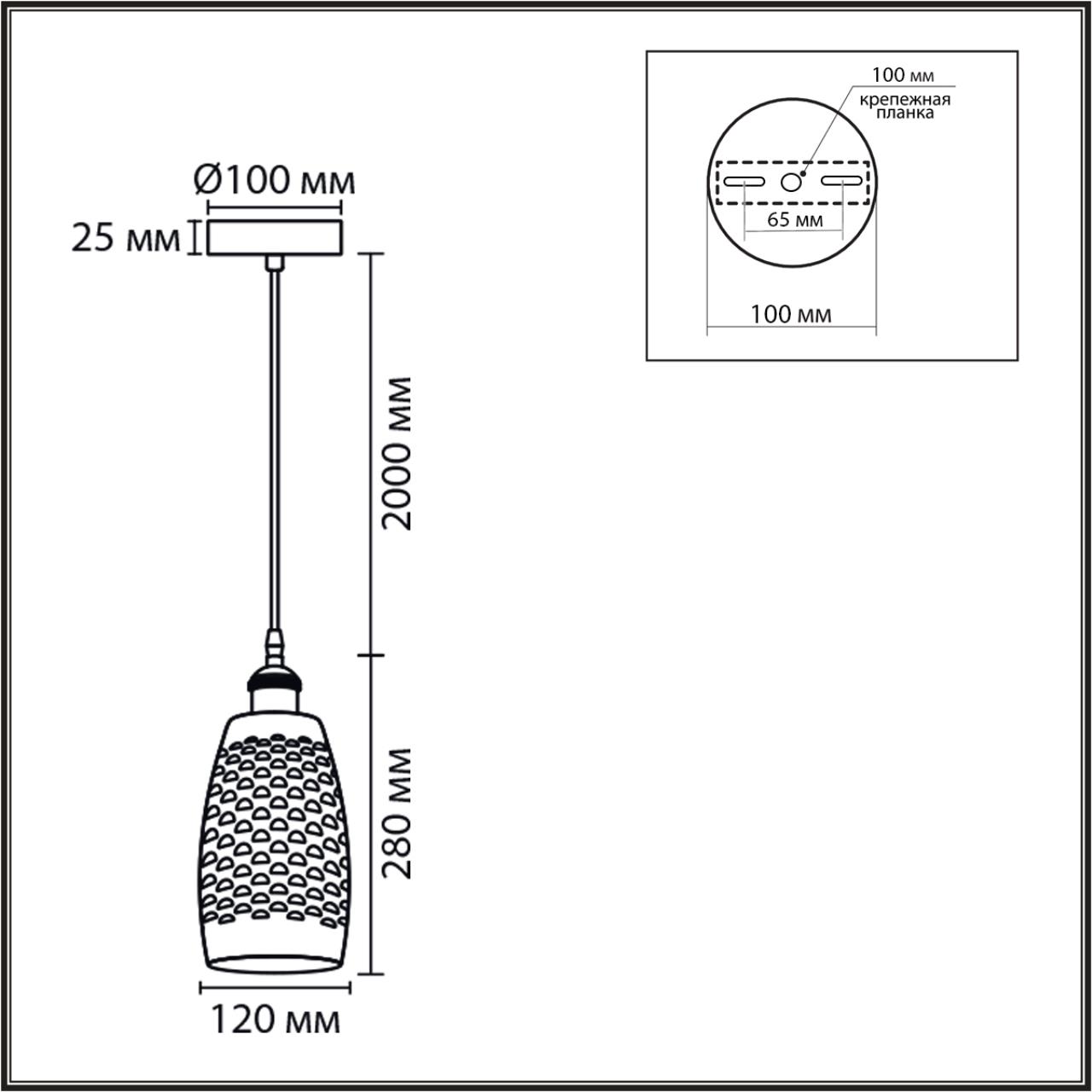 Подвесной светильник LUMION CANESTRA 8350/1B