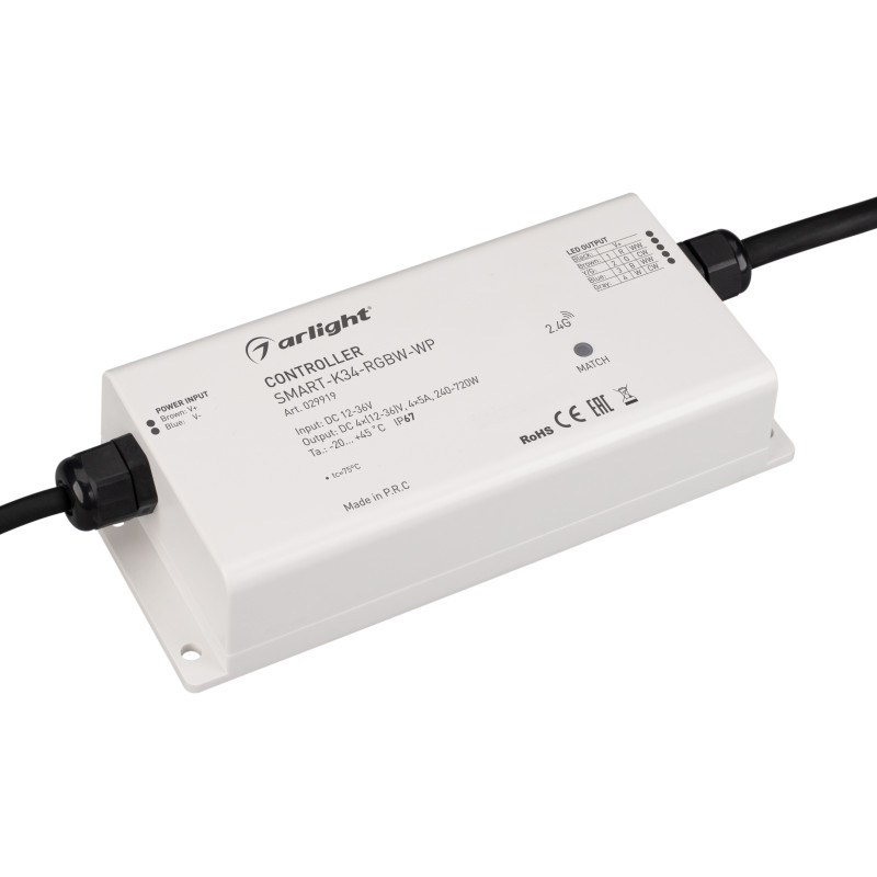 Контроллер Arlight Smart 029919_ARL