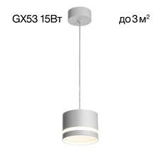 Подвесной светильник CitiLux Hardy CL002P10