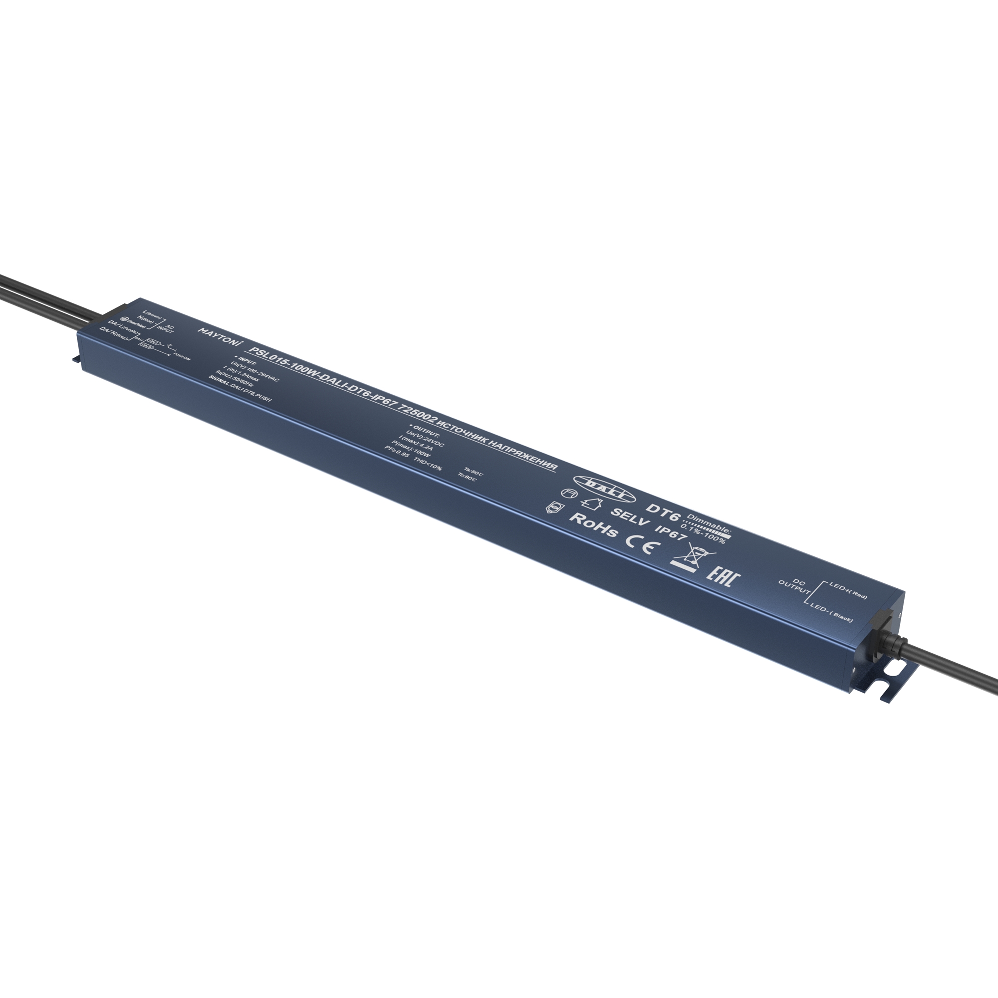 Источник напряжения Lighting control Maytoni 725002_MY