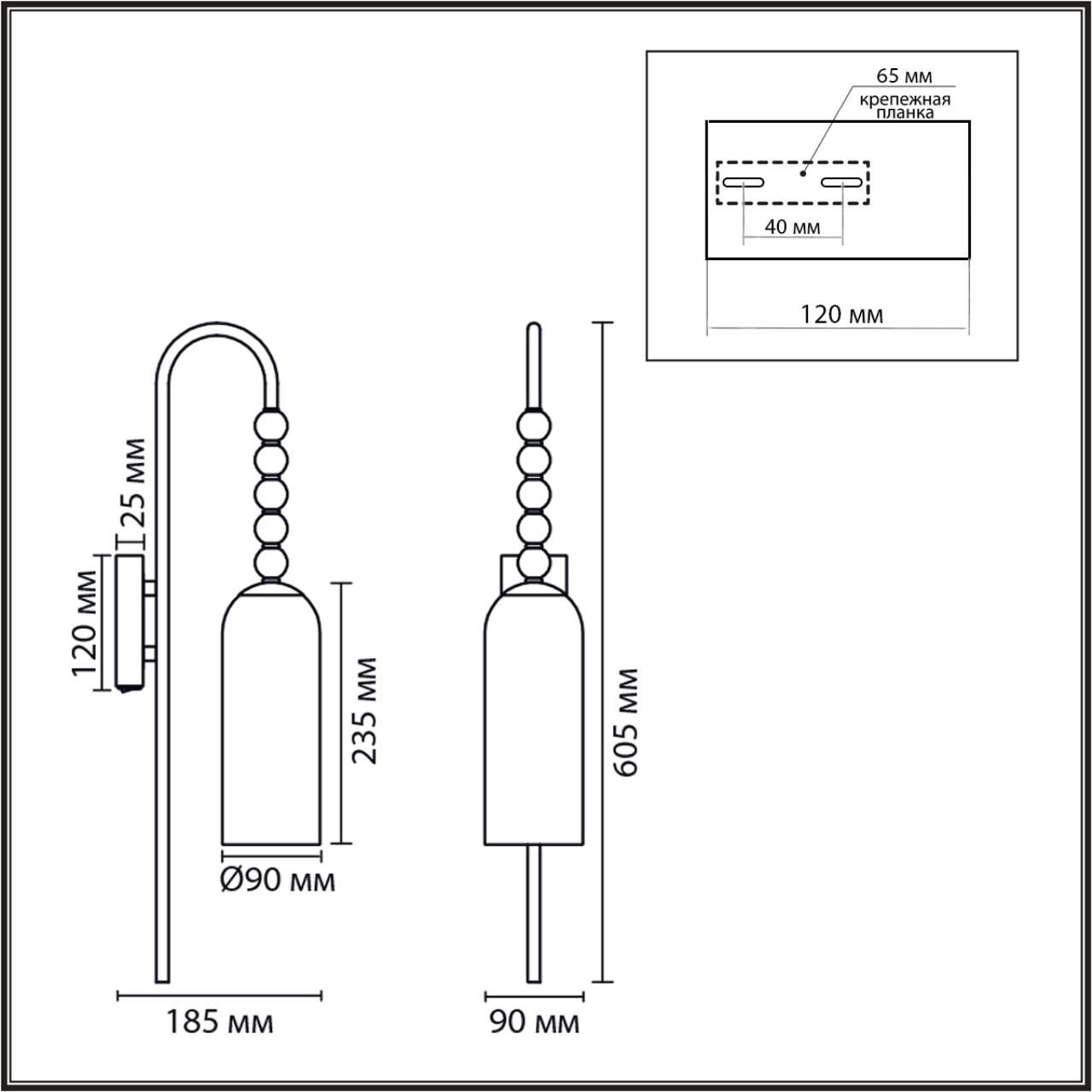 Бра LUMION TRACY 8270/1W