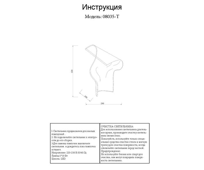 Настольная лампа Kink Light Лиора 08035-T,02_KL