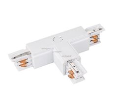 Коннектор для трехфазного трека тройной LGD-4TR-CON-INT-L2-WH (C) 026141_ARL