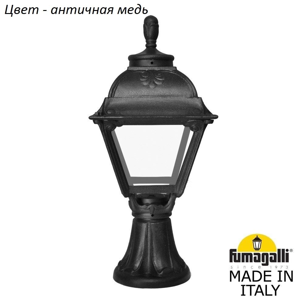Ландшафтный столбик CEFA U23.111.000.VXF1R